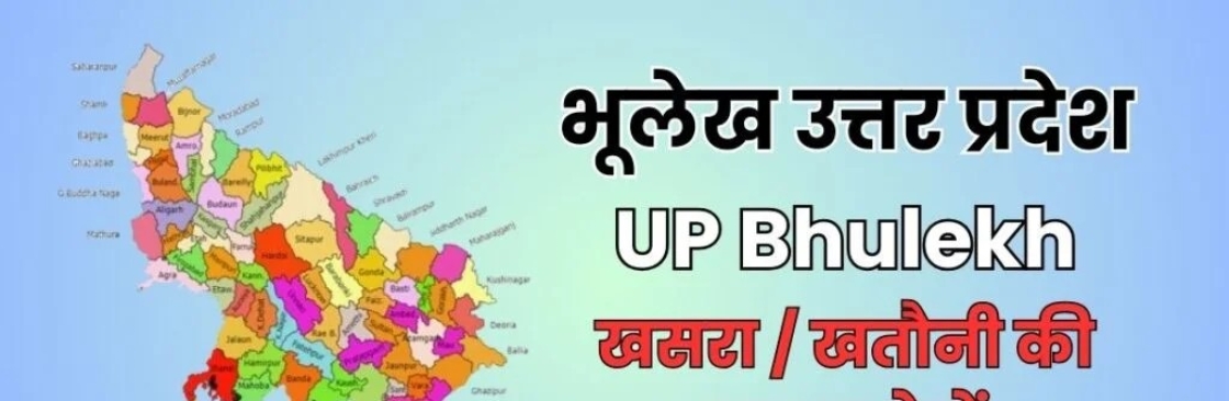 Bhulekh Upp Cover Image